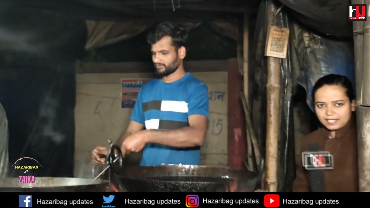 Haryanvi Jalebi Hazaribag Jharkhand | Hazaribagh Ka Zaika | Hazaribagh Updates