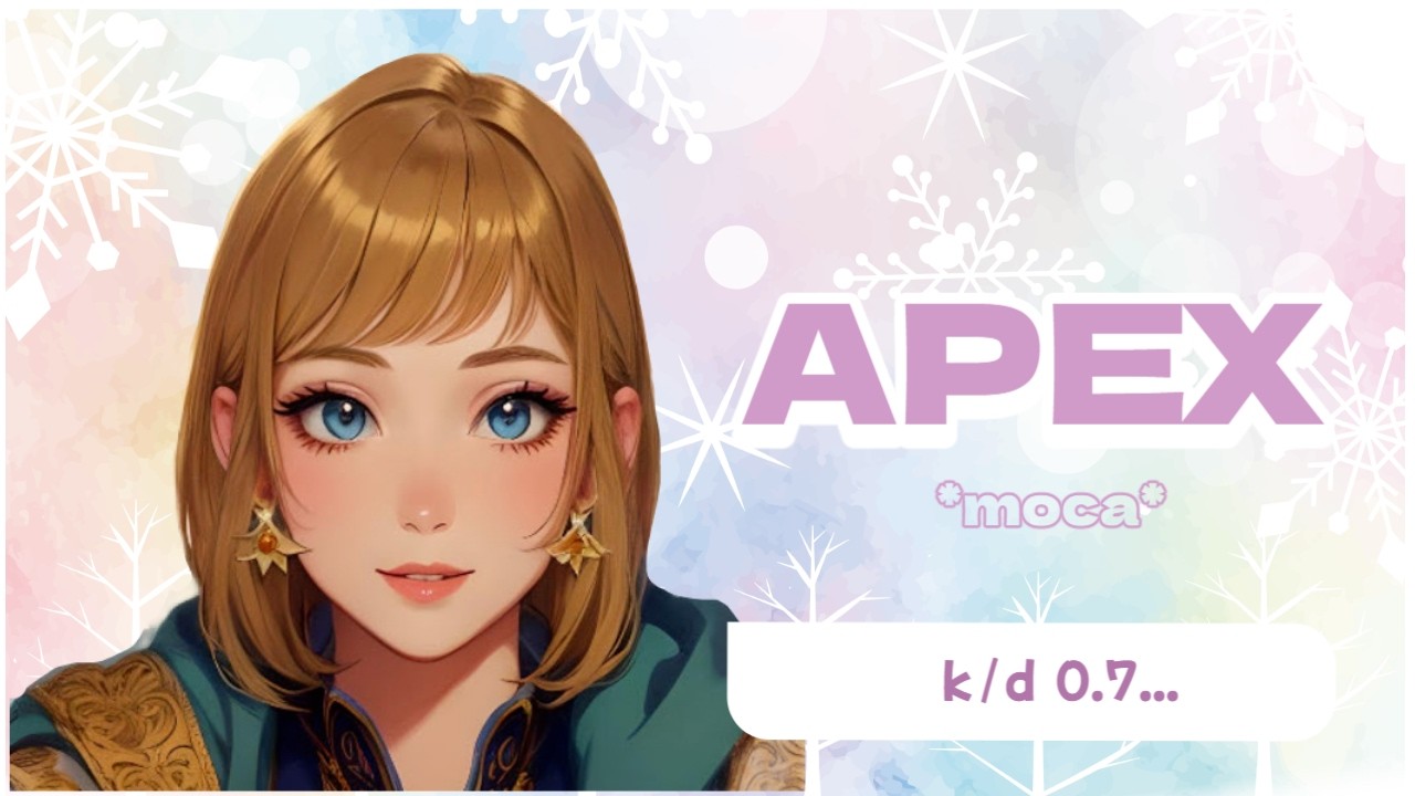 【APEX】S28/ランク/ゴールド４ ‪✿withあーさん 2026.2