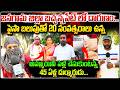 45 Years Man Marries 20 Years Girl..? 😱 జనగామలో సంచలన ఘటన Jangaon District | #e96tv
