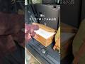 発泡スチロールBOXを木製クーラーボックスにリメイク！