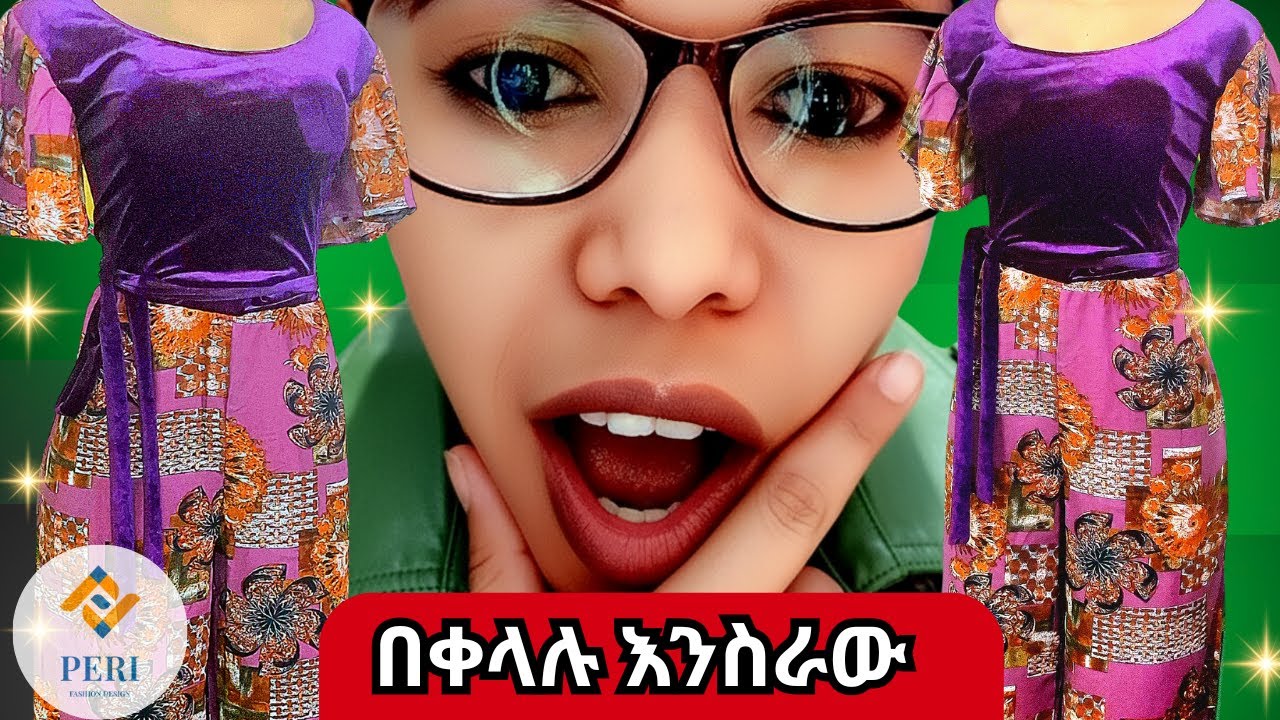 በቀላሉ ጃምሱት አሰራር | አቆራረጥ እና አሰፋፍ | ለጀማሪዎች | how to cutt and sew jumsuit  | simple way for beginners |