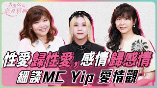Straight men prefer cross-dressers MC Yip, who was once pressured by his ex to get sex reassignm...