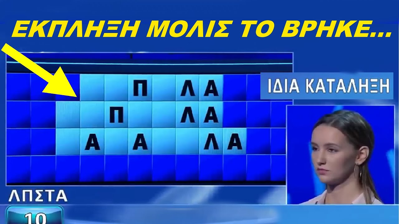 19-ΧΡΟΝΗ ΦΟΙΤΗΤΡΙΑ ΤΟ ΒΡΙΣΚΕΙ ΚΑΙ ΔΕΙΤΕ ΤΙ ΕΓΙΝΕ ΜΕΤΑ...
