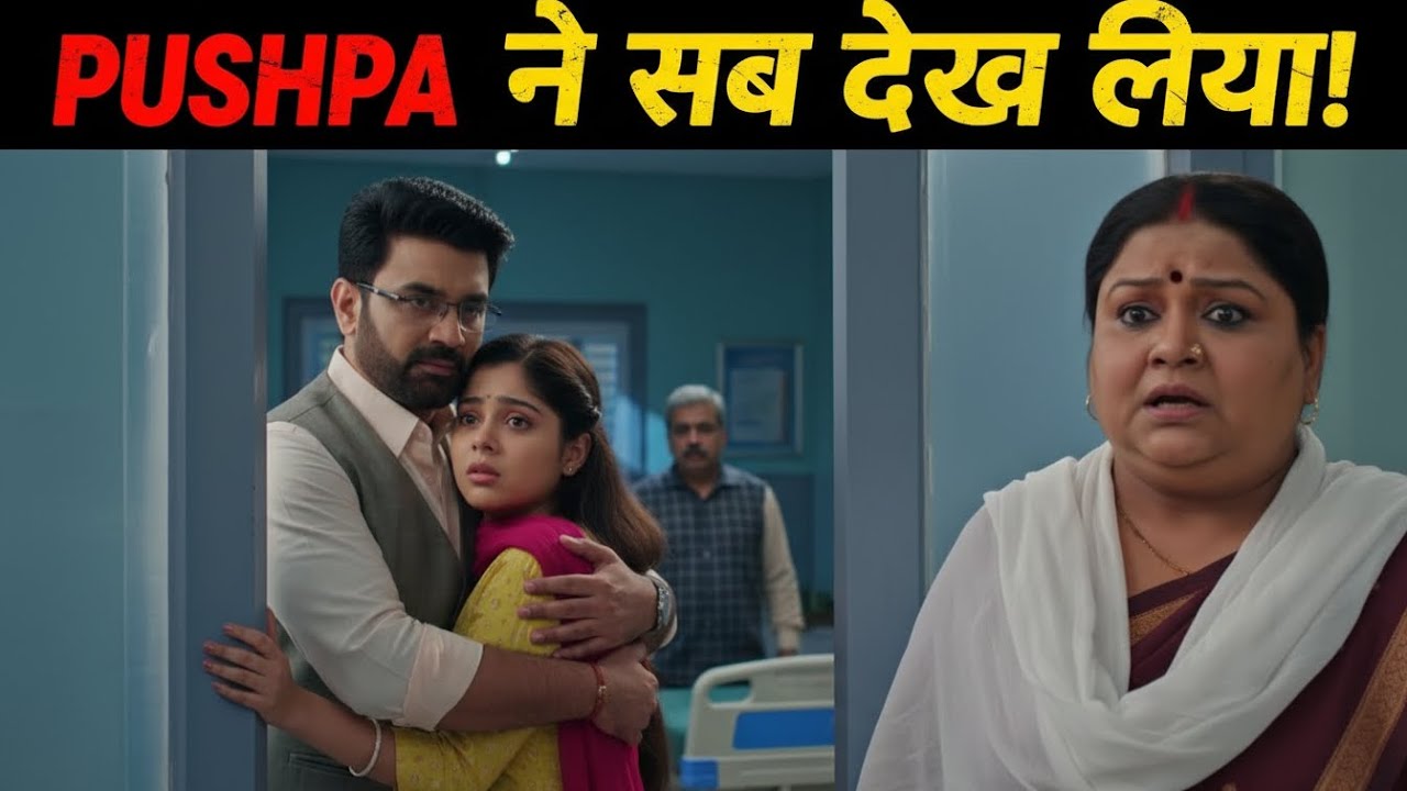 Tum See Tum Takk today latest update  || Pushpa Ne Dekha Anu Arya Ka Hug 😱 || Sharma Ji Ka Gussa