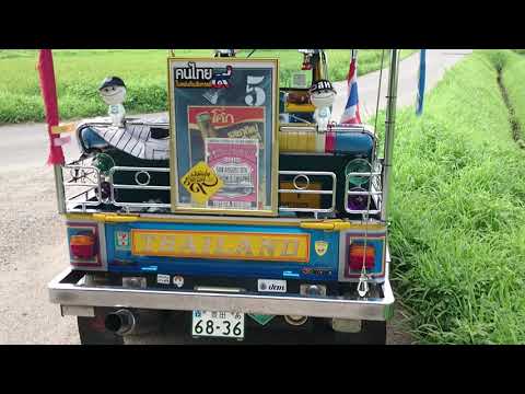 Tuktuk～六甲おろし矢井田瞳Version~