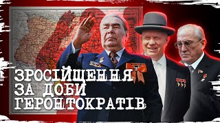 How Brezhnev surpassed Stalin in Russification // History without myths