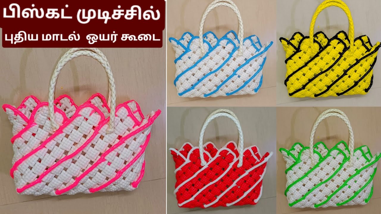 Introducing New Model wire basket/1 Roll New  model Biscuit knot  wire koodai Nagas New idea Basket