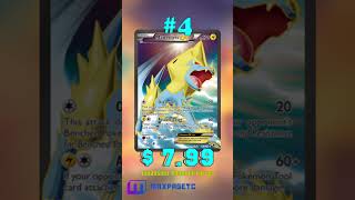 Top 10 Manectric Pokémon Cards #subscribe#comment #tcg#highquality#pokémon#shorts#Manectric Top 10 Manectric Pokémon Cards #subscribe#comment #tcg#highquality#pokémon#shorts#Manectric