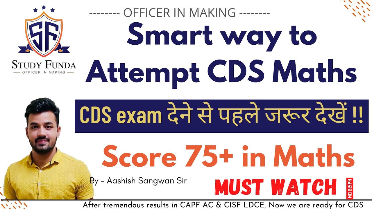 Smart Way to attempt CDS Maths paper | CDS Maths Strategy | CDS 2 2021 ...