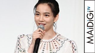 のん、ロマンチックなカラフル刺しゅうワンピ　お団子ヘアでキュートな笑顔