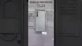 ?SAMSUNG Galaxy S21 FE 5G Unboxing ??movil technology samsung samsunggalaxy s21fe5g