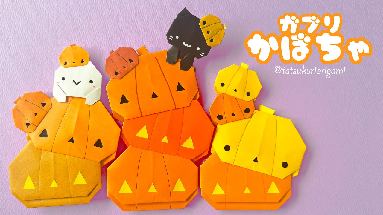 Halloween Origami]Paper with Hungry Pumpkin Fold Way/Tatsukuri