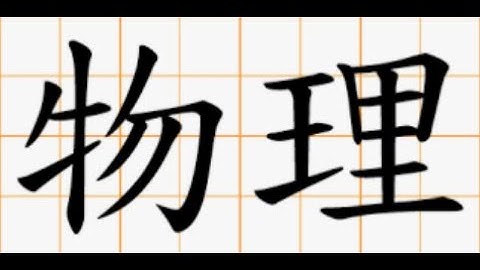 Statistical Interpretation of Thermodynamics 2nd law and entropy