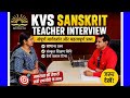KVS Sanskrit Teacher Interview | KVS PGT/TGT Sanskrit Teacher Interview | PD Classes