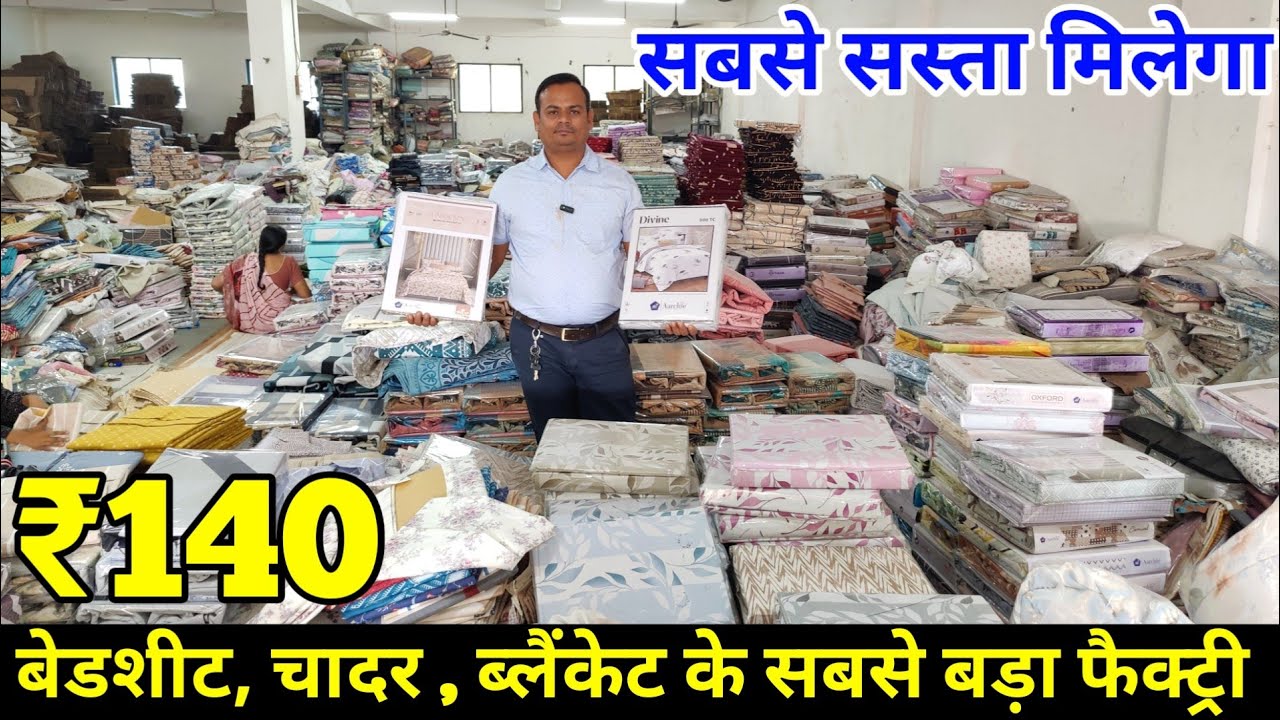 Handloom Manufacturer In Surat Bedsheet Wholesale Market Hotel
