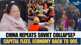 The World Refuses to Play with China! CPTPP Rejection and Foreign Capital Flees