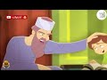 العالم ابو الريحان البيروني العالم ابو الريحان البيروني