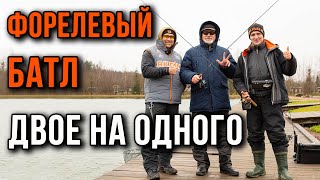 видео: Форелевый батл. Двое на одного! картинка: Форелевый батл. Двое на одного!