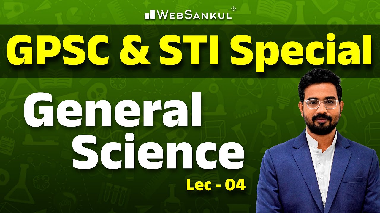 General Science GPSC STI GPSC Exam Preparation WebSankul YouTube general-science-gpsc-sti-gpsc-exam-preparation-websankul-youtube