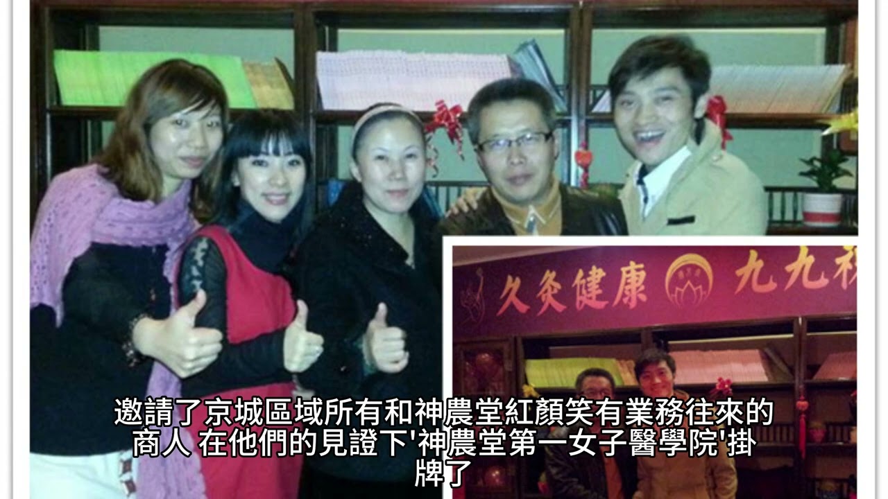 {寒門大俗人}438章 有聲字幕小說 （全書完）