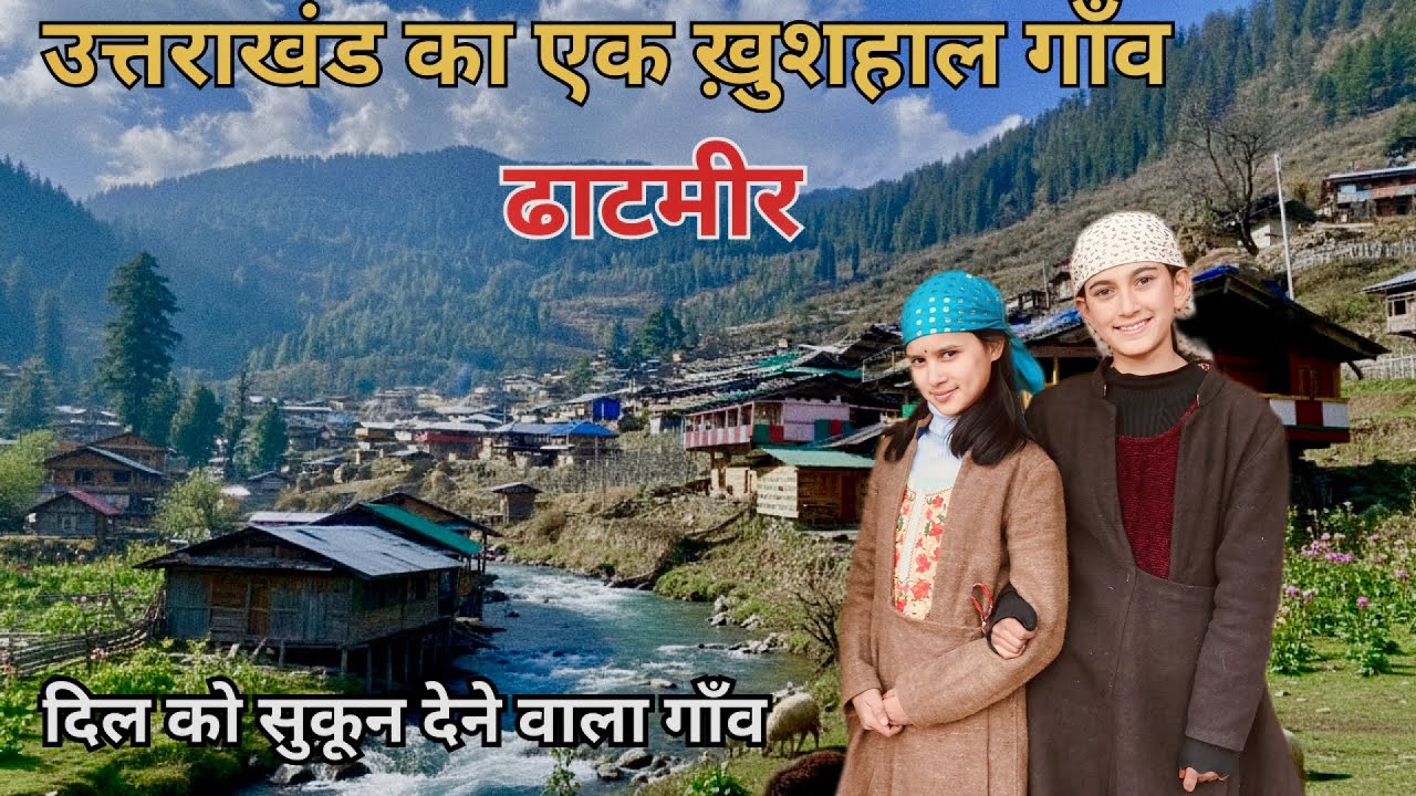 Most Beautiful Villages Of Uttarakhand | Supin Valley | Dhatmeer Village | Uttarakhand Village Tour