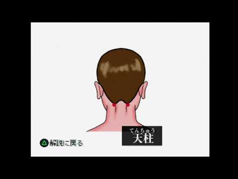 Превью видео игры