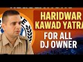 Haridwar kawad yatra police guidelines सभी DJ वालों के लिए (🚫POLICE ने क्या कहा सभी DJ को)