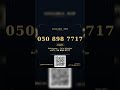 VIP UAE Number 0508987717 #Shorts