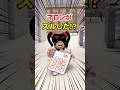 マロンのテスト100点？