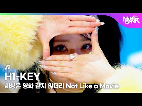 H1-KEY ハイキー 하이키 - Not Like a Movie 세상은 영화 같지 않더라 [Music Bank] | KBS WORLD TV 260123