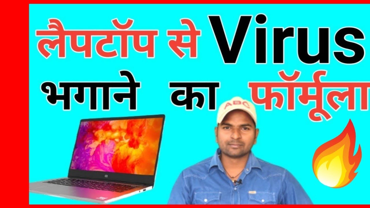 How to Windows 10 Laptop se Virus kaise hataye Full Explained