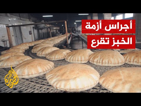 بسبب أزمة الدقيق والوقود.. تخوفات في قطاع غزة من نفاد الخبز