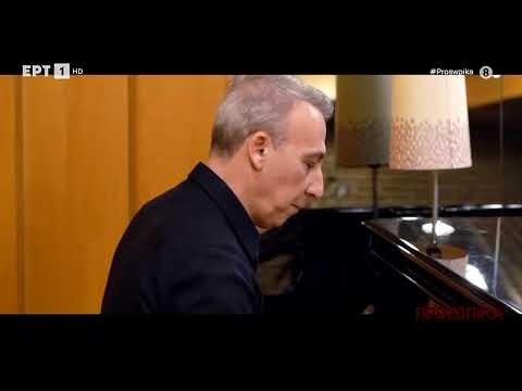 Ο Μίνως Μάτσας αφιερώνει στο πιάνο το "Είσαι εσύ ο άνθρωπός μου" στην ΌΛγα Κεφαλογιάννη