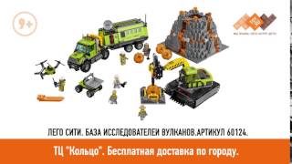 Новинки Лего 2016 в Казани -  скидки на LEGO до 30% - купить игрушки в Казани(, 2016-06-16T10:01:13.000Z)