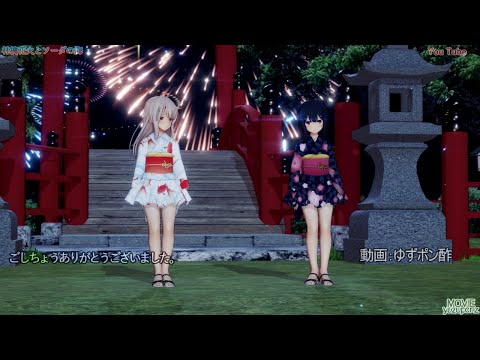 【Fate/MMD】林檎花火とソーダの海（イリヤ美遊）