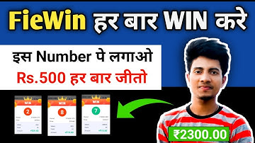Fiewin Fast Parity Unlimited WIN Tricks 100% Work 🏆 || #Fiewin App Trick