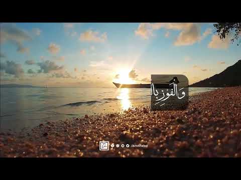 دعاء قضاء الحوائج وتيسير الأمور #عمرو_خالد
