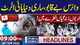 NIPAH Virus Out of Control: World on High Alert, Billions at Risk | 9 PM News Headlines |30 Jan 2026