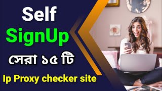 সেরা ১৫ টি Ip Proxy Checker | Best Ip Proxy Provider 2025