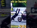 Ek or heavy driver 