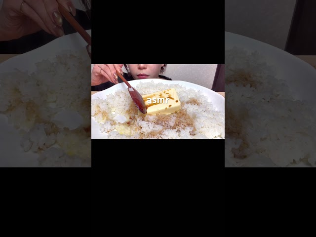 #mukbang #eating #eatingsounds #asmr #asmrfood #咀嚼音 #チートデイ #大食い #飯テロ #モッパン #먹방 #food #バター #白米