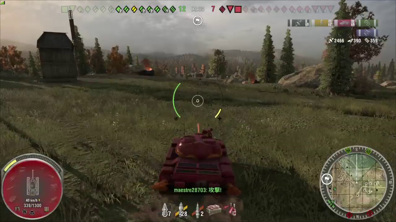 WoT Console King Dragon Type 59