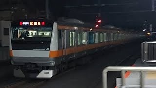 【12両編成！】中央快速線E233系グリーン車試運転国立駅発車(試9520M・豊田⇔東京間試運転)