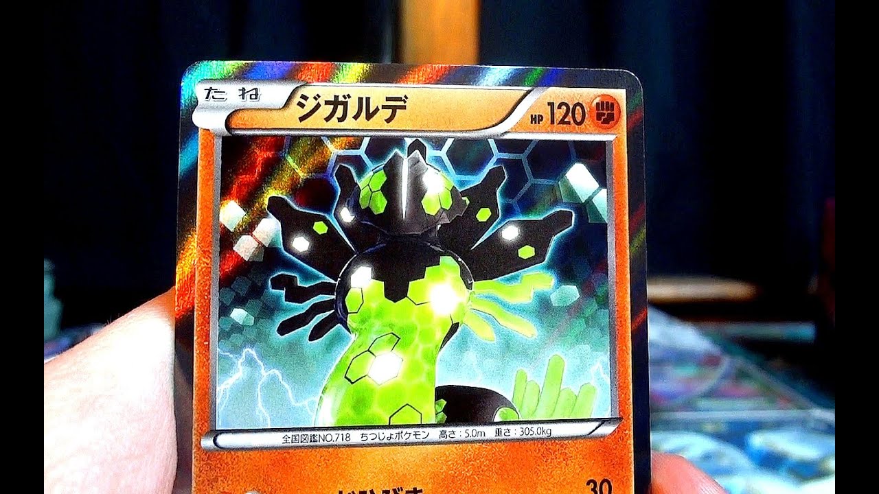 Awakening of the Psychic King Booster Box Opening! (Box 19 of 20!)