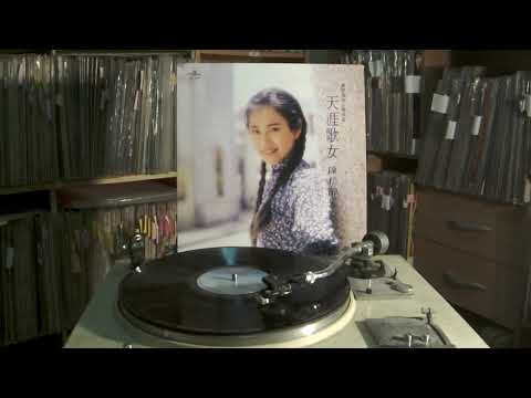 陳松伶 Adia Chan -- a6 龍華的桃花