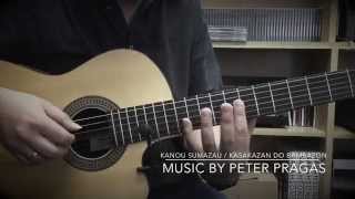 A Tribute to Peter Pragas by Roger Wang