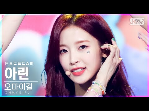 [페이스캠4K] 오마이걸 아린 &amp;#39;Dun Dun <strong>Dance</strong>&amp;#39; (OH MY GIRL ARIN FaceCam)│@<strong>SBS</strong> Inkigayo_2021.05.30.