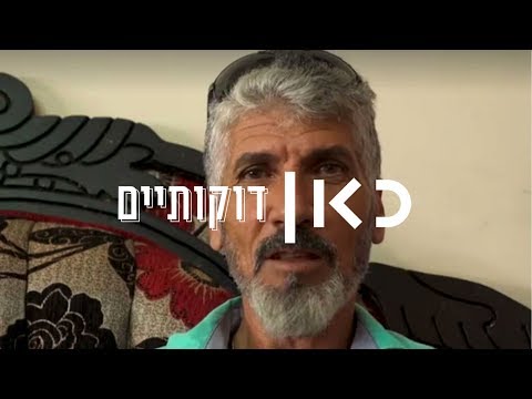 דוקותיים מוחמד סעד משת פ 