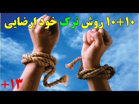 تصویری: 3 راه برای خجالتی بودن خجالتی و مرموز (برای زنان)