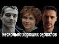 Триггер 2, The Телки, Пингвины Моей Мамы